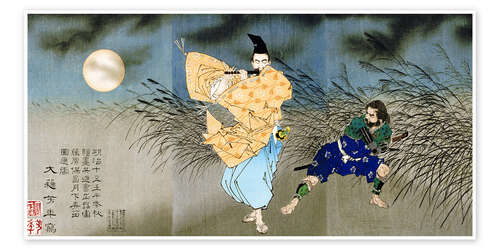 Fujiwara No Yasumasa playing flute in the moonlight, 1883