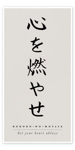 Set your heart ablaze