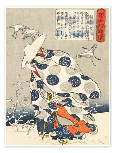 Tokiwa-Gozen with her three children in the snow
