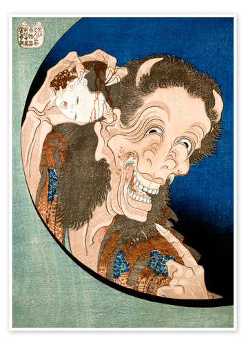 Warai Hannya - The Laughing Hannya